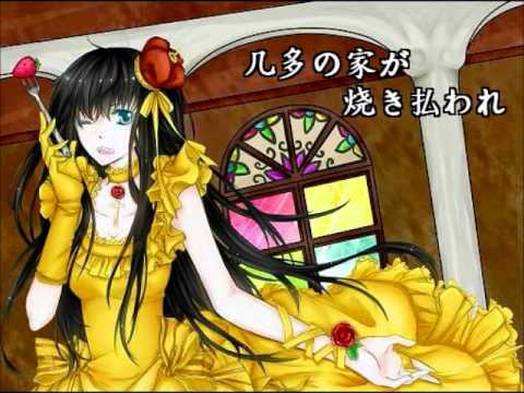 【UTAU音源配布】惡ノ娘【靈音キョク】