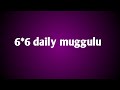 6*6 daily chukkala muggulu || deepam muggulu || simple design muggulu || lotus muggulu