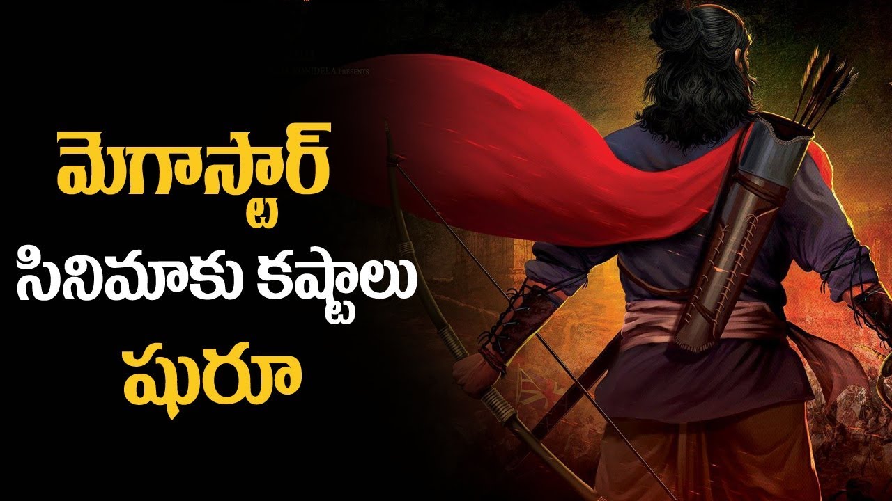 Sye Raa Narasimha Reddy Controversy | Silver Screen