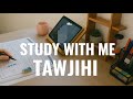 Study with me tawjihi 2008👏👏