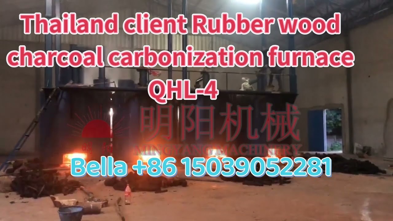 Thailand Hoist Vertical Wood Charcoal Carbonization Furnace QHL-4 for Rubber Wood Charcoal Making