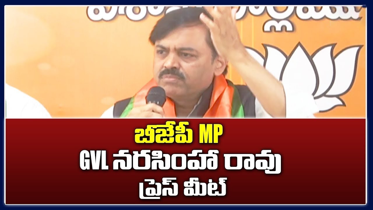 LIVE : MP GVL Narasimharao addressing Press @BJP AP || TVNXT NEWS