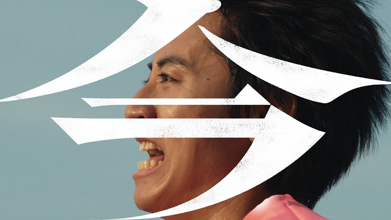 カロリーメイト web movie | 「今」篇 (Full ver.)