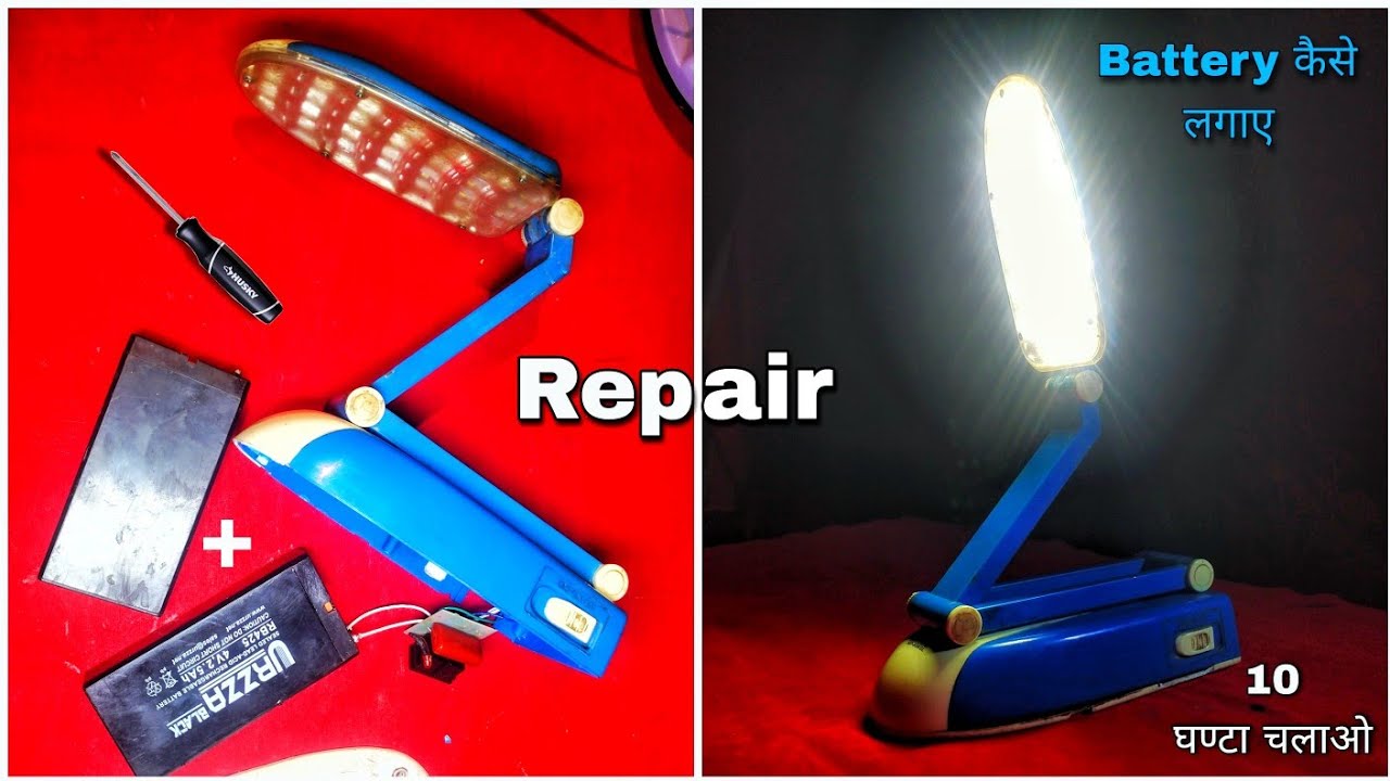 How to repair emergency light at home emergency lights Kaise repair