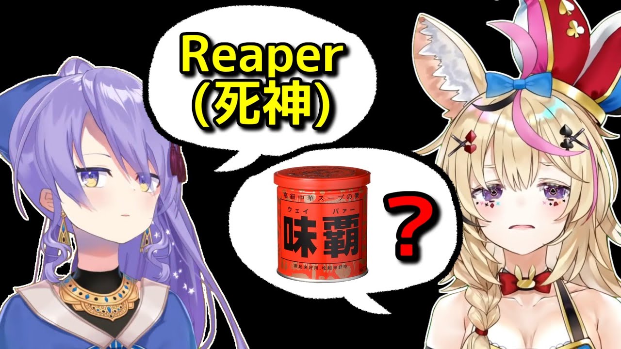 伝言ゲームを破壊する尾丸ポルカ