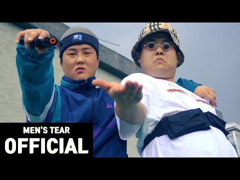 [4K] Mens Tear (맨스티어) - 은행을 털어 (Prod. Chalee) Official MV