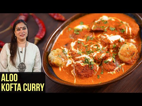 Aloo Kofta Curry Recipe | How To Make Aloo Kofta Gravy | Veg Kofta Recipe By Smita Deo