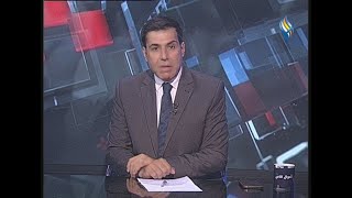 قناة سما الفضائية : احوال الناس 22-08-2023