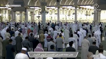 سورة المعارج لفضيلة الشيخ #احمد_بن_طالب من صلاة الفجر ١٧ ذو القعدة ١٤٤٢هـ