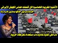 الأغنية المغربية الحماسية التى أشعلت حماس الجيش الإيرانى دى مش أغنية عادية دى إستعداد لمعركة حربية الأغنية المغربية الحماسية التى أشعلت حماس الجيش الإيرانى دى مش أغنية عادية دى إستعداد لمعركة حربية