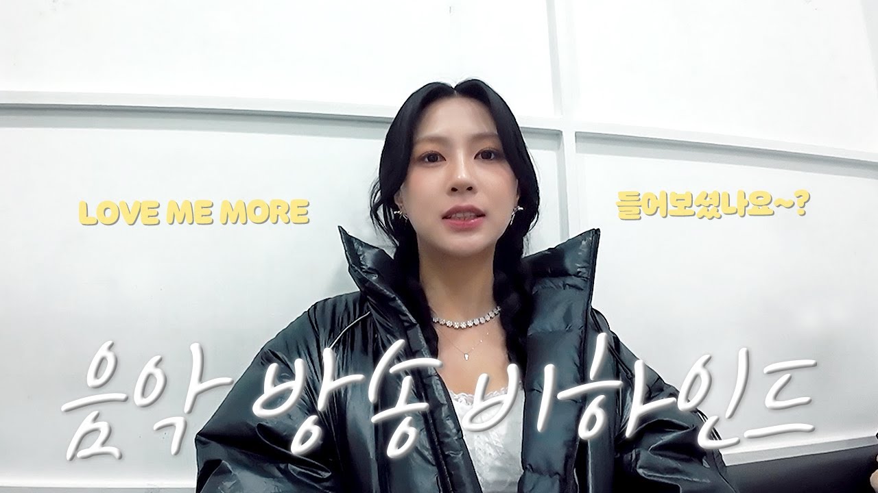 [Vlog] 2년 9개월 만의 컴백, 무대 뒤 오하영의 하루 💗｜에이핑크 컴백 브이로그 I 오하빵 (EN)