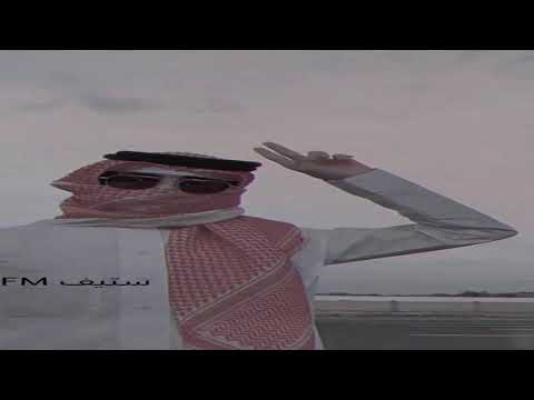 دبكات اني حبو قلبي يغار داؤد العبدالله حصري ا 