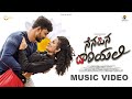 Nenapina daariyali  official kannada music  ananth kumar anusha  franklin rocky