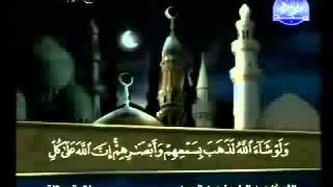 سورة البقرة من الاية 22 18