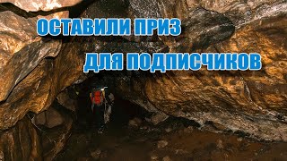СПУСТИЛИСЬ В АД, СМОЛИНСКАЯ ПЕЩЕРА 4K