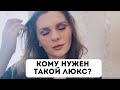 ЛЮКС РАЗОЧАРОВАЛ?| Новинки Nars, Romanovamakeup, RoseInc, Shik, Estrade, Vivienne Sabo, Lancome