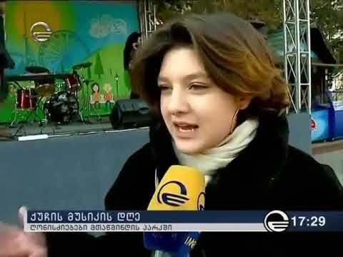 Mariam iakashvili (ინტერვიუში)