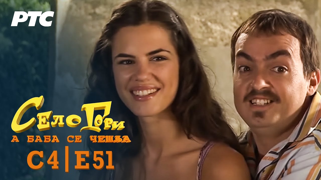 Selo gori, a baba se češlja | Sezona 4 | Epizoda 51 | "Šuma" (domaća serija)