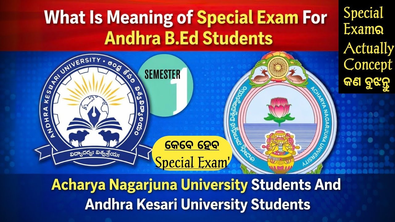 What Is The Meaning of Special Exam For Andhra B.Ed Students | Andhra B.Ed 1st Semester Special Exam