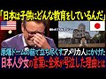 【海外の反応】日本に観光で来たアメリカ人男性が、原爆ドームの前で日本人少女にかけられた言葉に号泣。全米も涙にくれたその言葉とは…