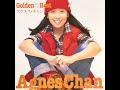 小さな質問 (Reissued) / アグネス・チャン (Agnes Chan/陳美齡)