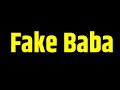 10 इतिहास के सबसे धोखेबाज और अय्याश बाबा | Fake Baba Ke Bare Mein Jankari Hindi Me