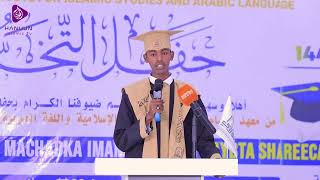 Arday soo jeediyay kitaabka waraqaadka ee qalinjabinta Machadka imamu nawawi qaybtiisa shareecada