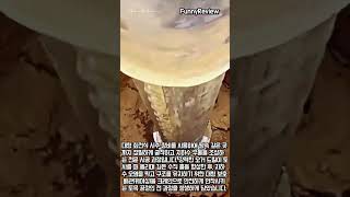 땅속에서 깨끗한 물을 찾는 우물 시추 및 배관 삽입 #worker #process #waterwell #construction #tools