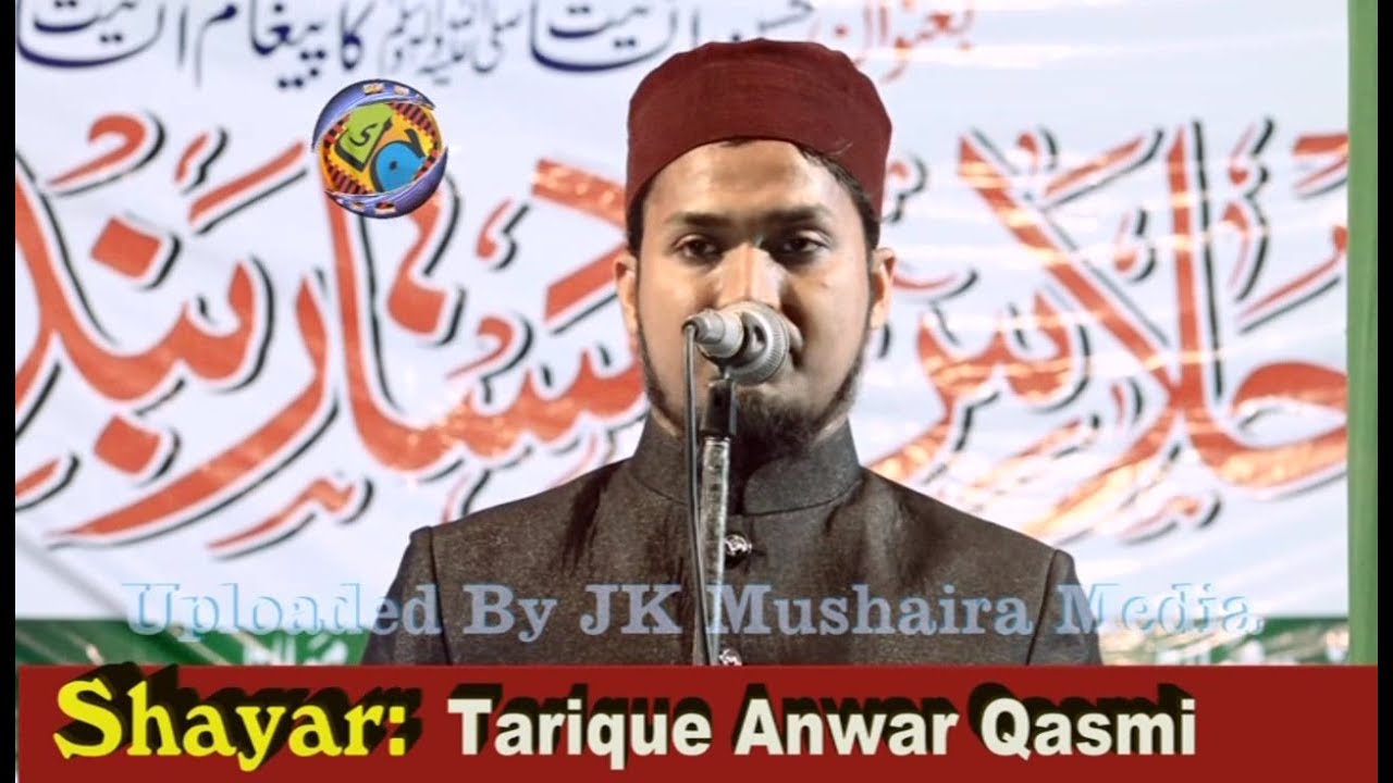 Jamia Ghufrani Kashiful Ulool Jalsa Tarique Anwar Qasmi Jalsa e Dastar Bandi Jamia Ghufrani Kashiful Ulool Basaitha
