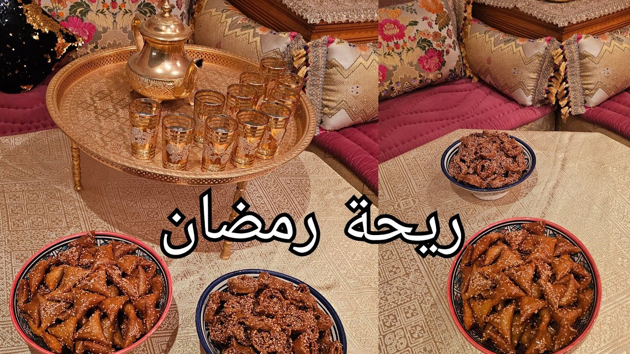 أجواء رمضان 🌙قربات وريحتو وصلات..🌙أتاي صحي بمكونات عندك في المطبخ🌿 لكن سمعي النصيحة 👌