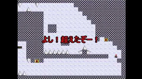 アイワナ攻略 Mp3 アイワナ攻略 Mp3