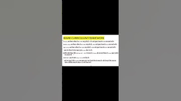 Bihar Curriculum Framework  (BCF) 2025| #bpsc #education  #shorts #viral