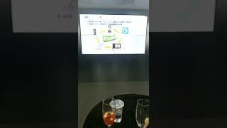 Tonnet Smart Office System Introduction Presentation Open Reception