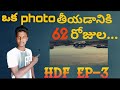 ఒక photo తీయడానికి 62 రోజుల interesting facts telugu ! Hari vlogger #telugufacts #interestingfacts