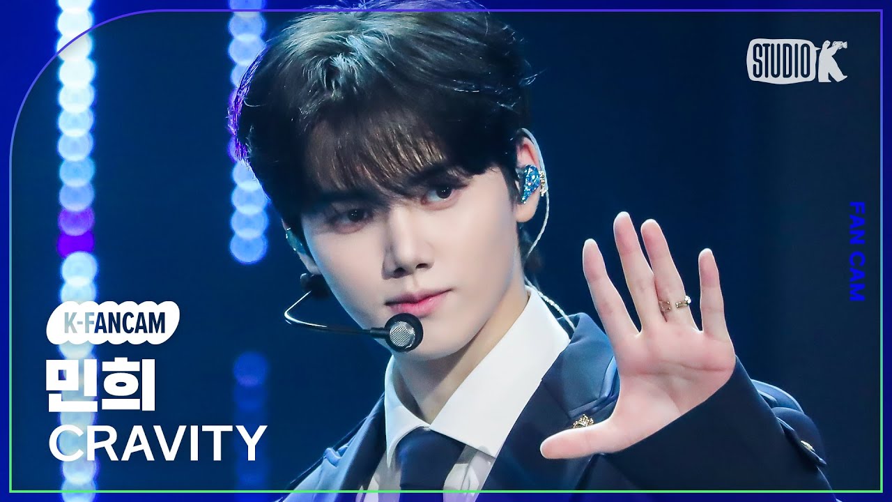 [K-Fancam] 크래비티 민희 직캠 'MEGAPHONE'(CRAVITY MINHEE Fancam) @MusicBank KBS 231103