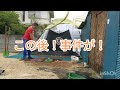 【庭にゴルフ練習場作ってみた!】