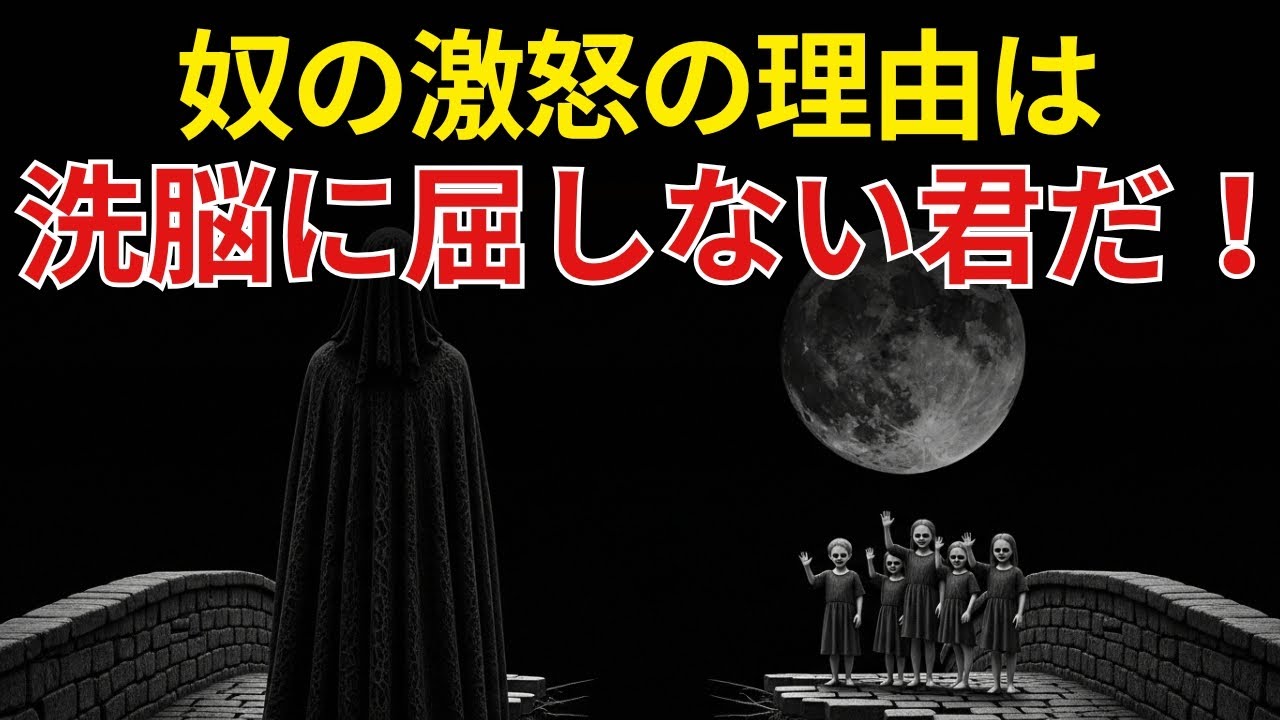 選ばれし者よ、研究されているのも無理はない、君は成功した！🔥
