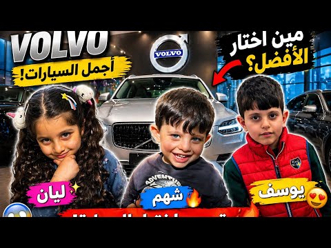 We went to see cars😱❤️‍🔥 Who picked the best one?😍