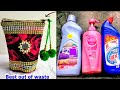 DIY Best Out Of Waste Empty Bottle Craft Idea/Best Reuse Idea