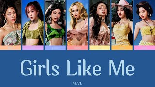 Girls Like Me  4eve  Color Coded S