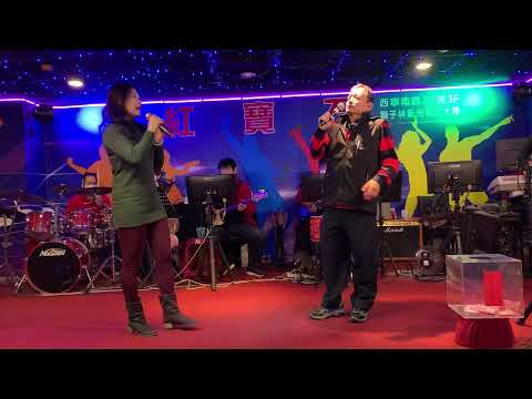 紅寶石2021年12月28日 王先生＆子霖