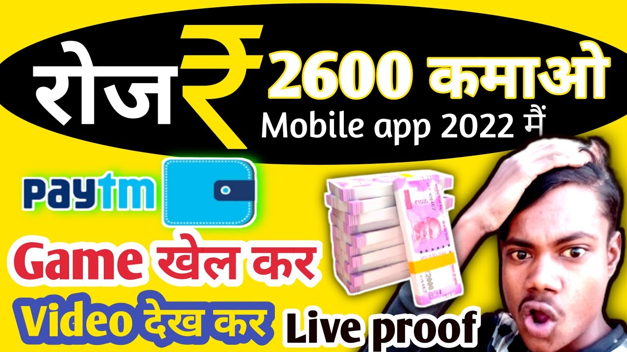 Prime Cash Pro App Se Paise Kaise Kamaye | How To Easy Money PrimeCash Pro App | Part time Job |2022