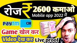 Prime Cash Pro App Se Paise Kaise Kamaye | How To Easy Money PrimeCash Pro App | Part time Job |2022 screenshot 1