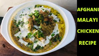 Afghani Malayi Chicken Recipe By Saeed Khan Foodie Hun Main