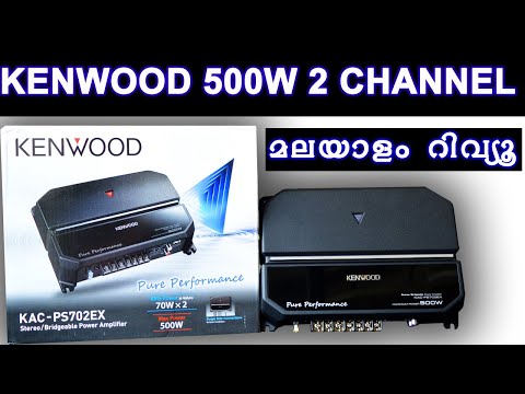 best-car-amplifier-|-kenwood-500w-2-channel-|-review-|-malayalam-|-reflex-tech-world