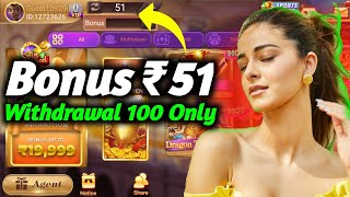 New Rummy App Today | New Teen Patti Real Cash Game Today | New Earning App Today | Free 51 Bonus screenshot 3