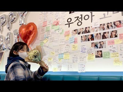 스트리머 최초 <strong>생일카페</strong> 열린 사람