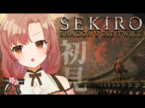 【#20】初見SEKIRO～！怨嗟の鬼を倒すよ【#sekiro  】