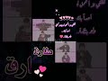 تصميم اسم طارق حسب الطلب لاتنسو تحطو لايك وتشتركو بالقناة اغار Subscribe Like Comment Youtube 