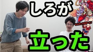 【モンスト】立った立った！しろろが立った！カマエル狙いで合計140連超ガチャる！！【なうしろ】